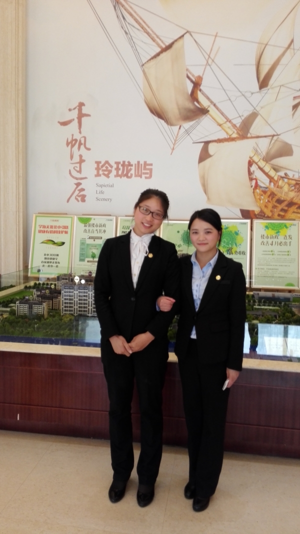 &ldquo;朗诗玲珑屿&rdquo;案场的高级行政助理于洋阳和刘林同学